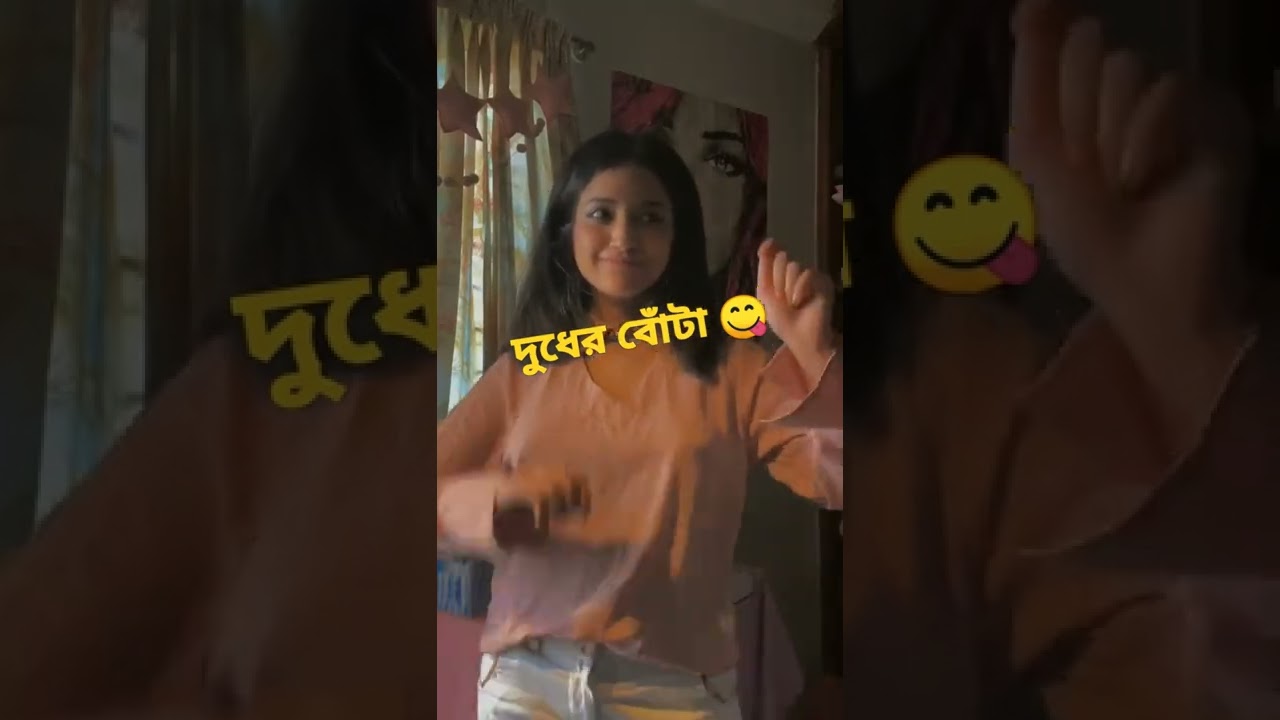 Bangla Hot Tiktok