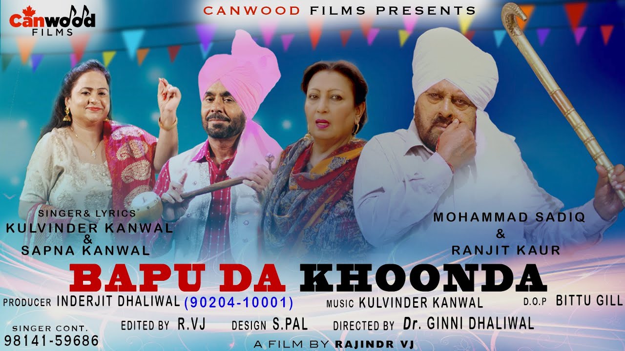 Bapu Da Khoonda