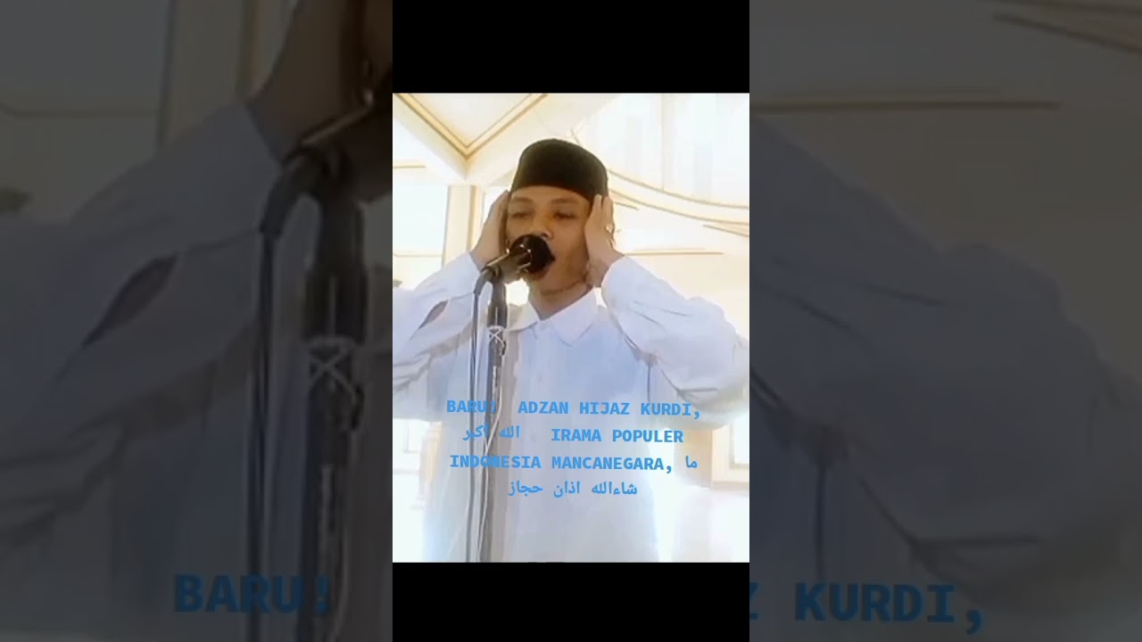 BARU!  ADZAN HIJAZ KURDI, الله أكبر   IRAMA POPULER INDONESIA MANCANEGARA, ما شاءالله اذان حجاز