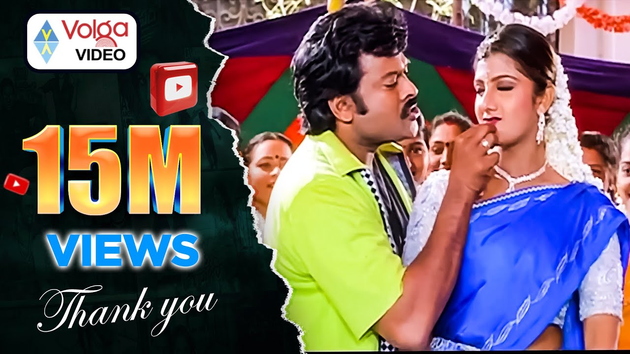 Bavagaru Baagunnara Movie Songs - Aunty kuthura - Chiranjeevi Ramba
