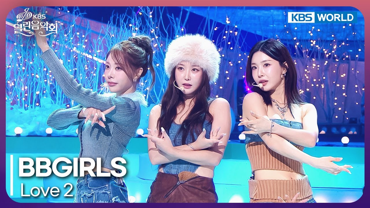 BBGIRLS - Love 2 [Open Concert : EP.1513] | KBS KOREA 250216