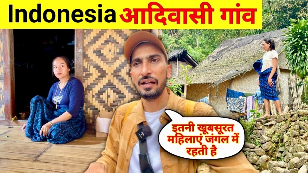 Beautiful Indonesia 🇮🇩 Indigenous Sundanese ethnic village | Bansi Bishnoi