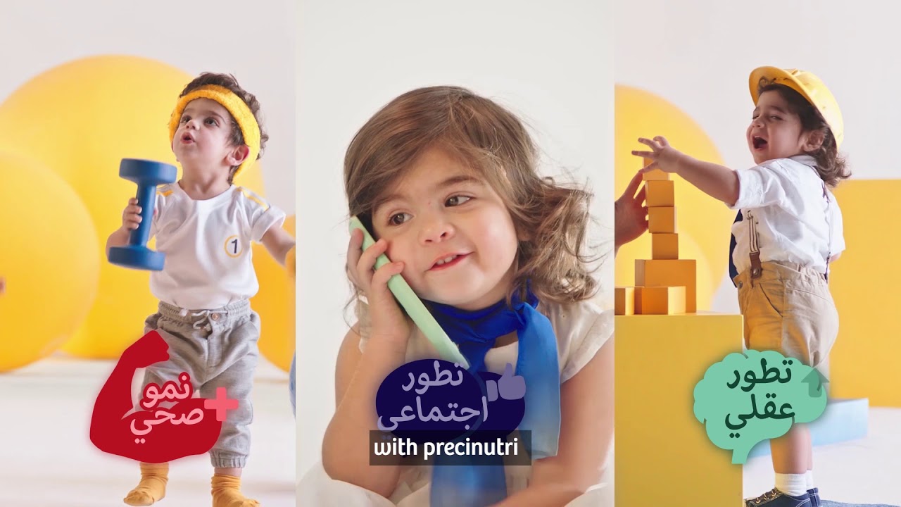 Bebelac Junior 3 with PreciNutri