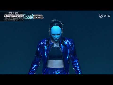 BEBE's Phenomenal Ending Credit Mission! 💙 | Street Woman Fighter 2 | Viu