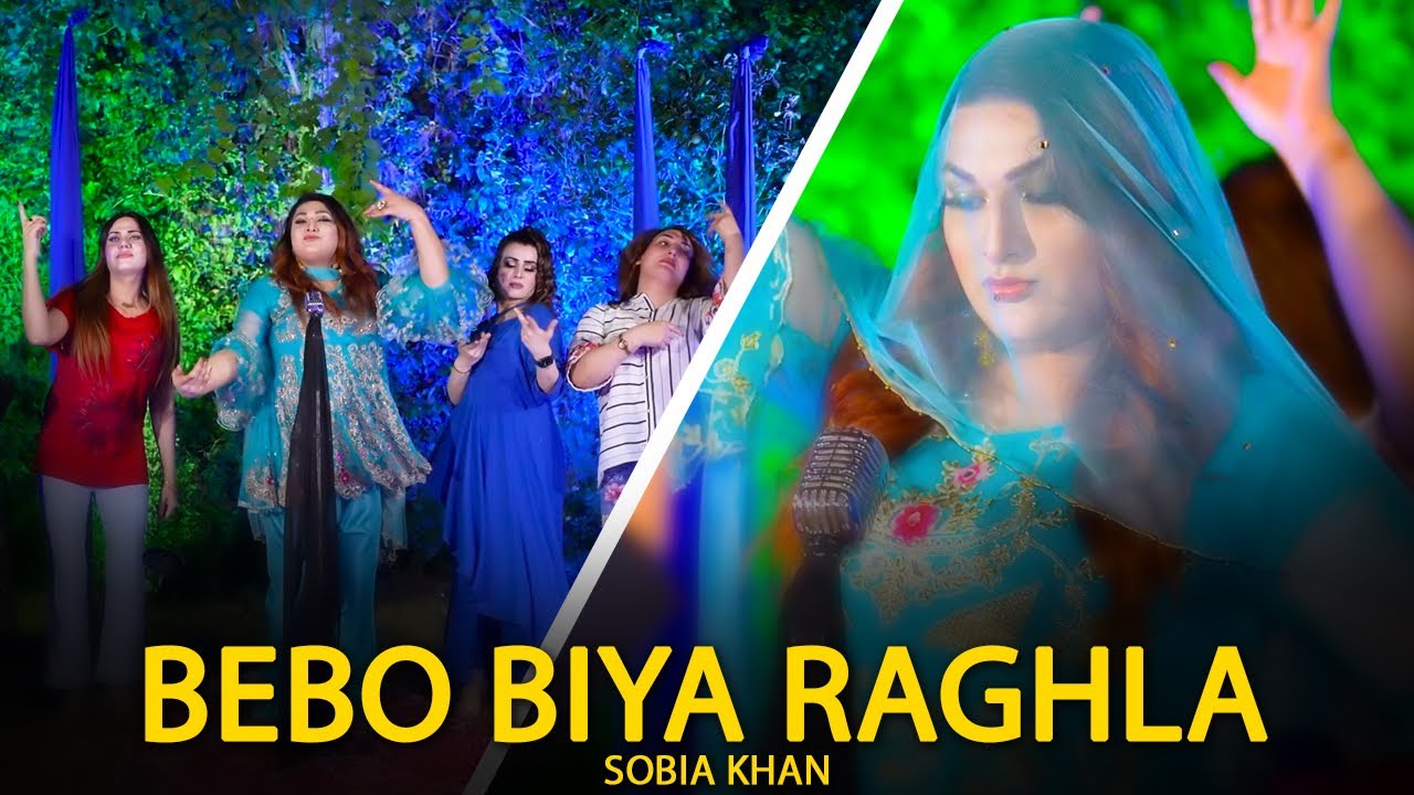 Bebo Biya Raghla | Pashto new songs 2024 | Sobia Khan | New Pashto Song |4k music
