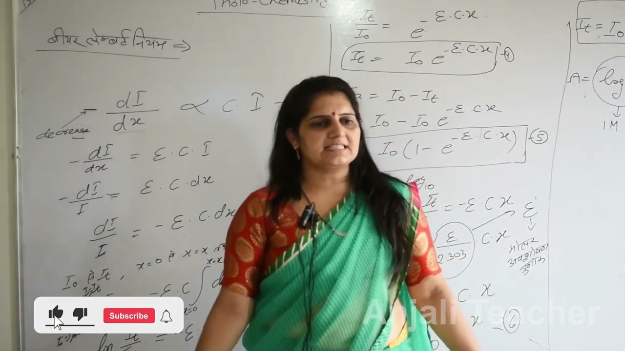 Beer Lambert Law Teacher ep-2 | Anjali Teacher