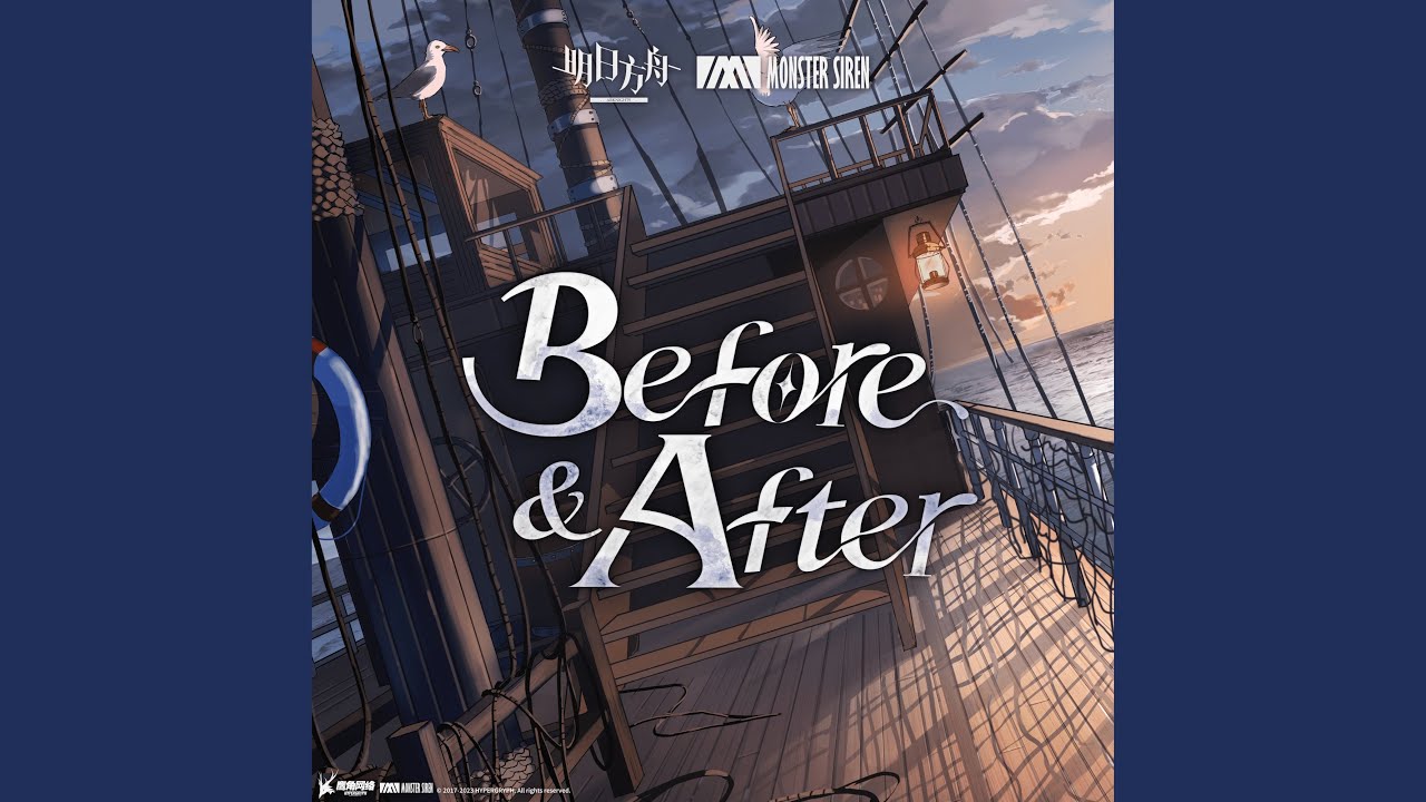 Before & After
