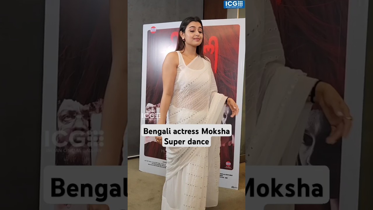 Bengali actress Moksha Super dance #mokksha #bollywood #bengali #saree #blousedesign #bollywood