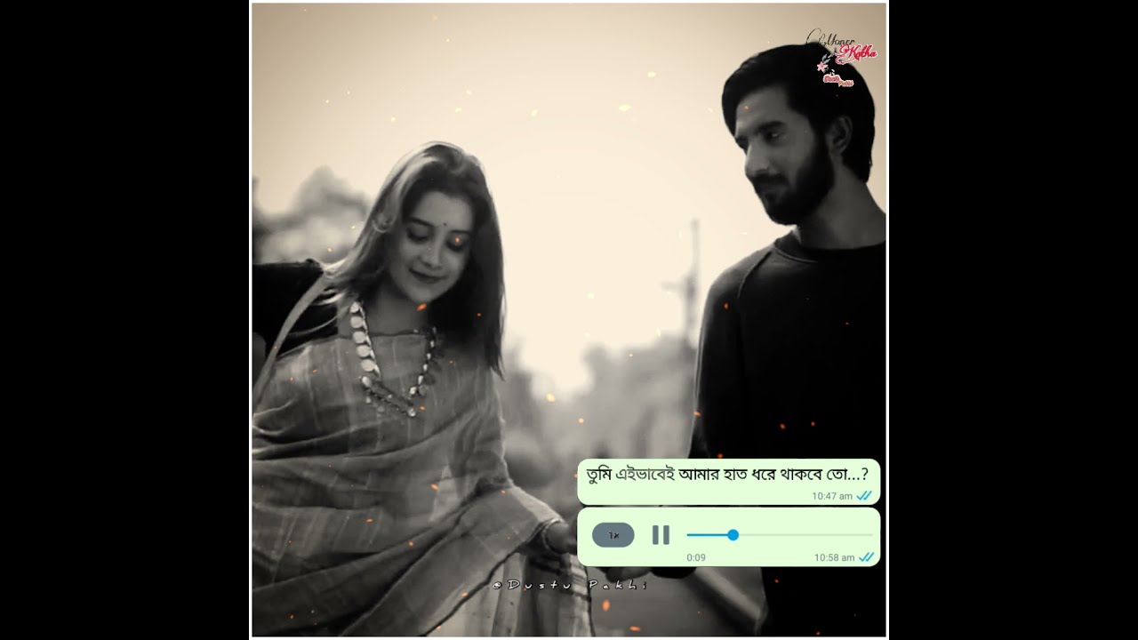 Bengali Romantic WhatsApp status/Girl Status/bf gf WhatsApp Status