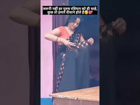#bhabhi changing her drss