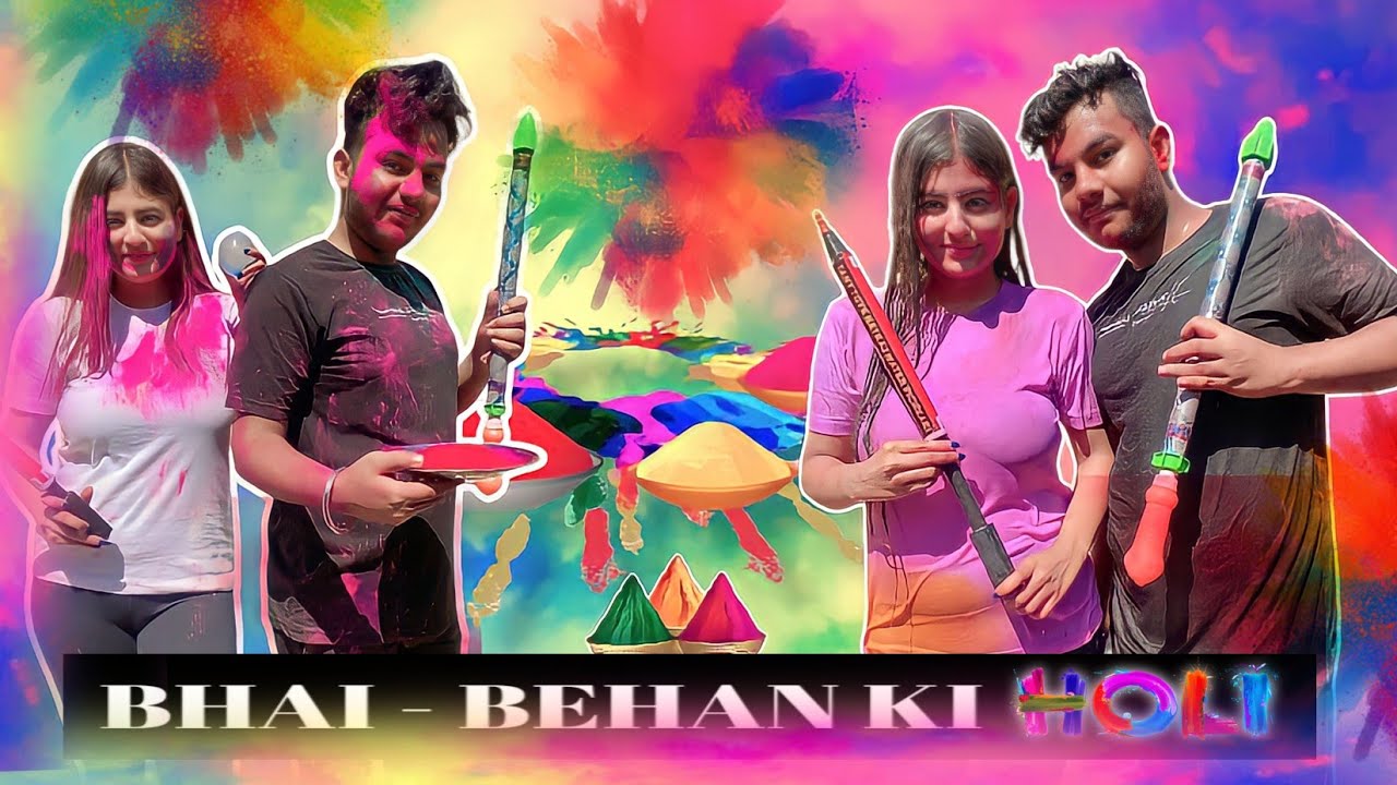 BHAI - BEHAN KI HOLI || Priya Maggo ||