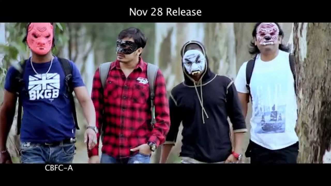 Bhoo Movie - Paparepapa Teaser - Supriya Aysola, Dhanraj
