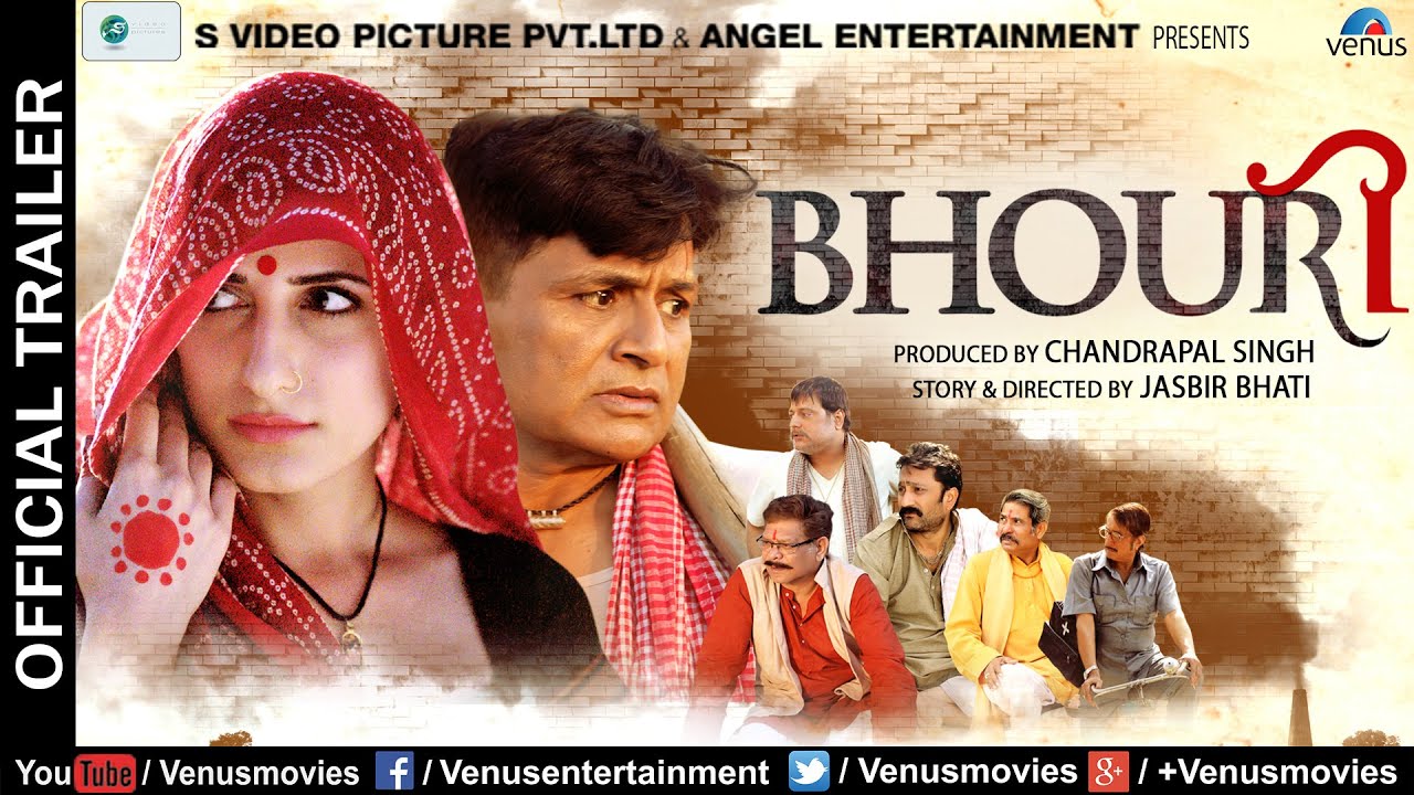 Bhouri - Official Movie Trailer | Raghuveer Yadav, Masha Paur, Aditya Pancholi & Kunika
