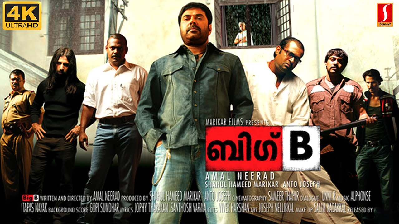 Big B Malayalam Full Movie 4K| Mammootty | Amal Neerad | Bala | Malayalam Action Thriller Movie
