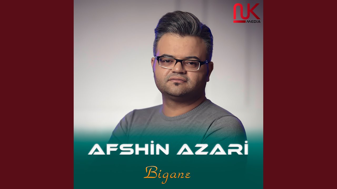 Bigane