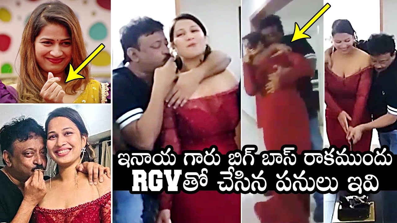 Bigg Boss 6 Inaya Sultana With RGV Before BB Show Visuals | Inaya Sultana Latest Video | DC
