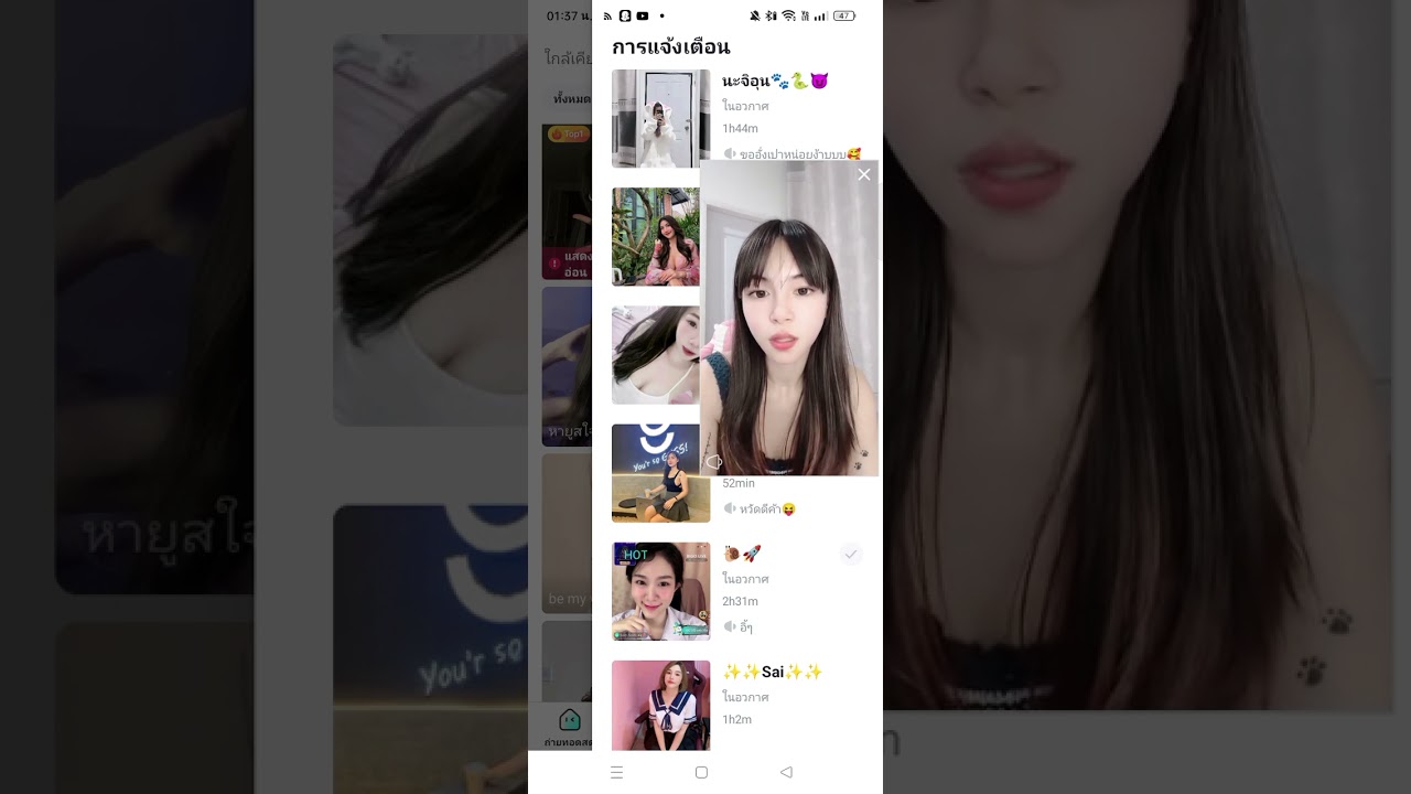 bigo น้องเกรซ 18+
