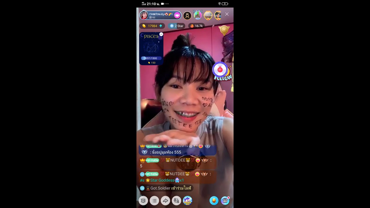 Bigo live ยูส น่ารัก