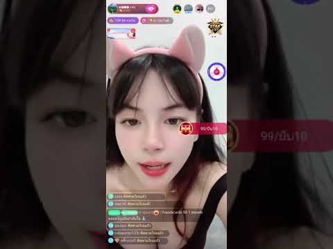Bigo live 18+ napa1805 น้อง เกรช์