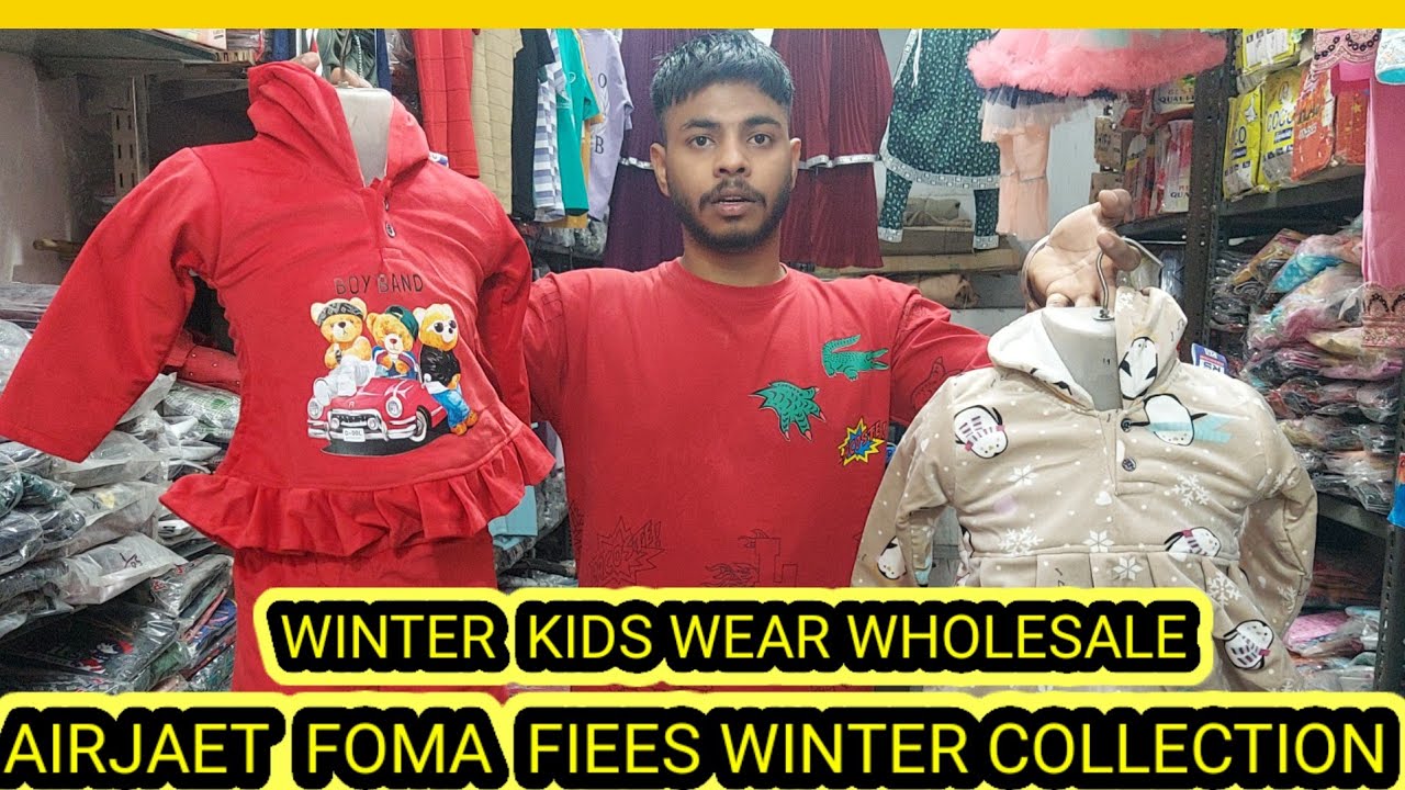 🙏BIHAR  UP 👌SPECIAL WHOLESALE KIDS WEAR  WINTER COLLECTION 🙏