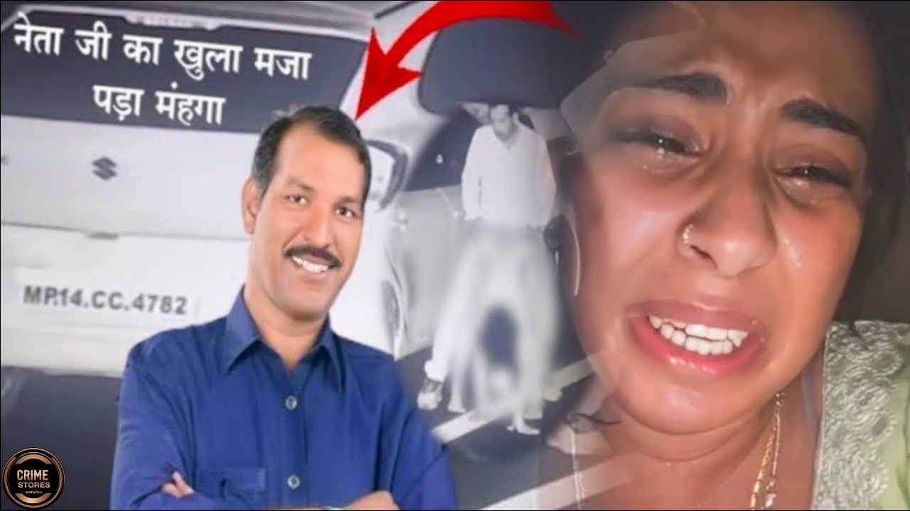 Bikaner ki sherni और Manohar lal dhakad वायरल वीडियो का खुलासा - Bjp neta viral video