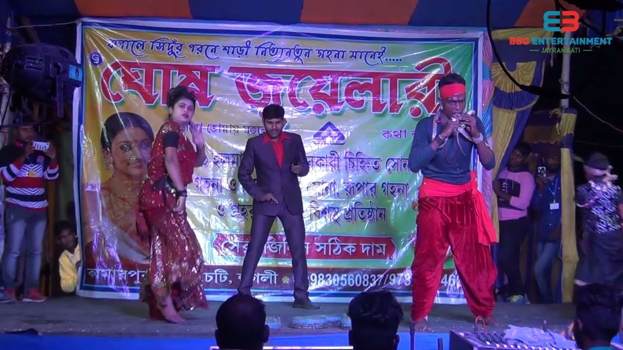 Bin Bajiye Tomay Daki je - Amar Mayer Sapath // Bengali Full Video Song