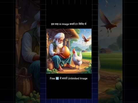 bing Ai image creator | Now You can Create Unlimited images 🔥using this trick #editing #imagecreator