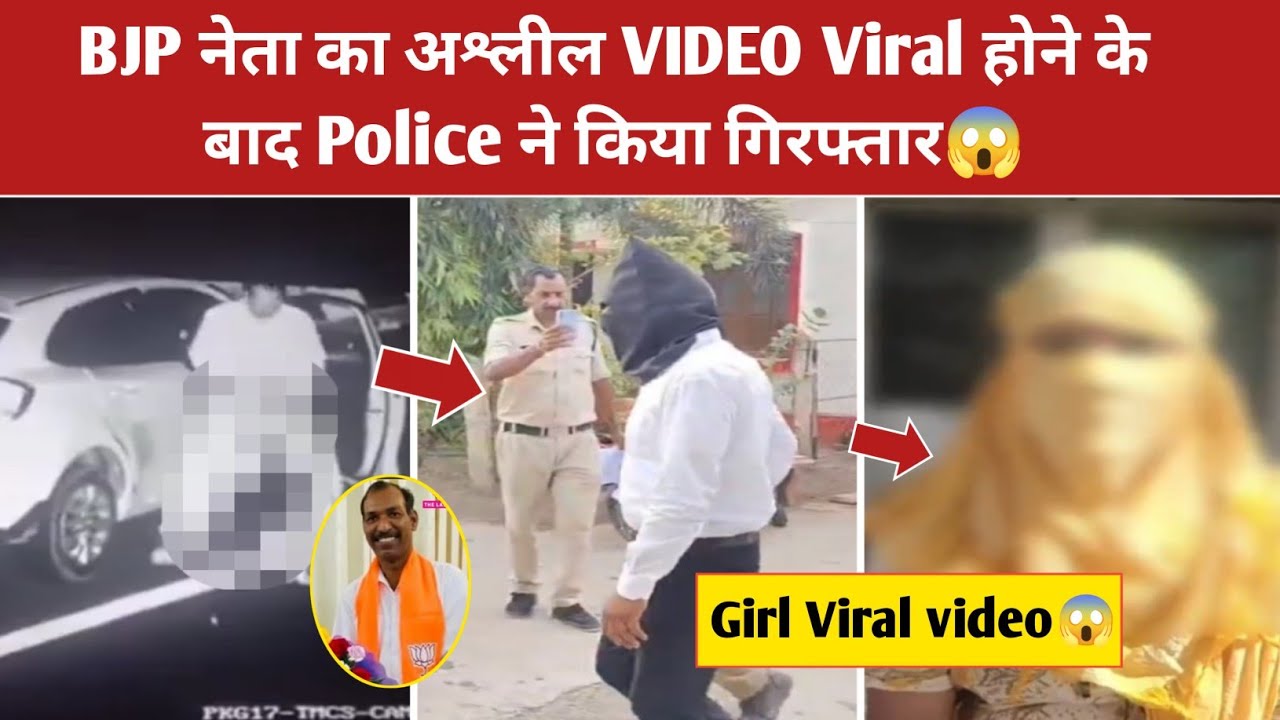 BJP Neta Manohar Lal Dhaakad Video Viral News😱 Mandsaur Delhi Mumbai Expressway Video viral
