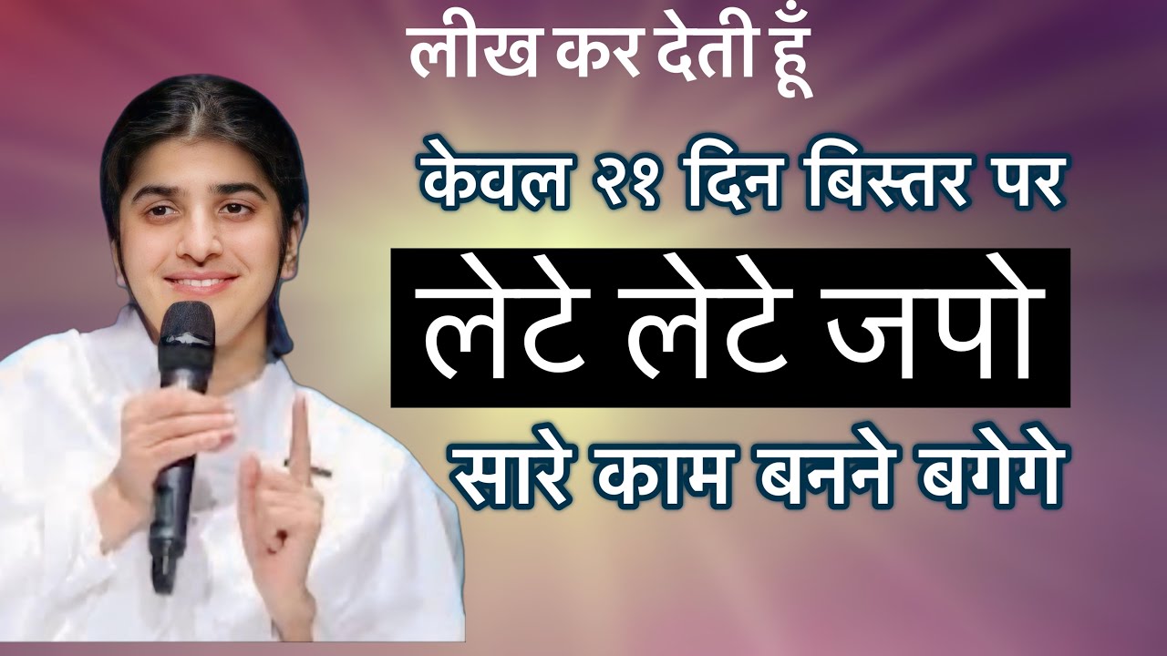 @bkshivani सारे काम बन जायेगे ||by bkshivaniji ||motivational speech #viralvideo #bkshivani