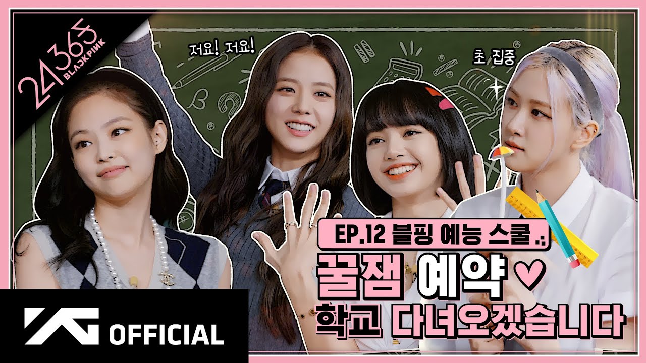 BLACKPINK - '24/365 with BLACKPINK' EP.12