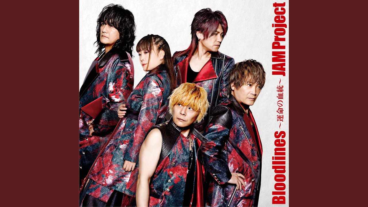Bloodlines～運命の血統～ (off vocal)