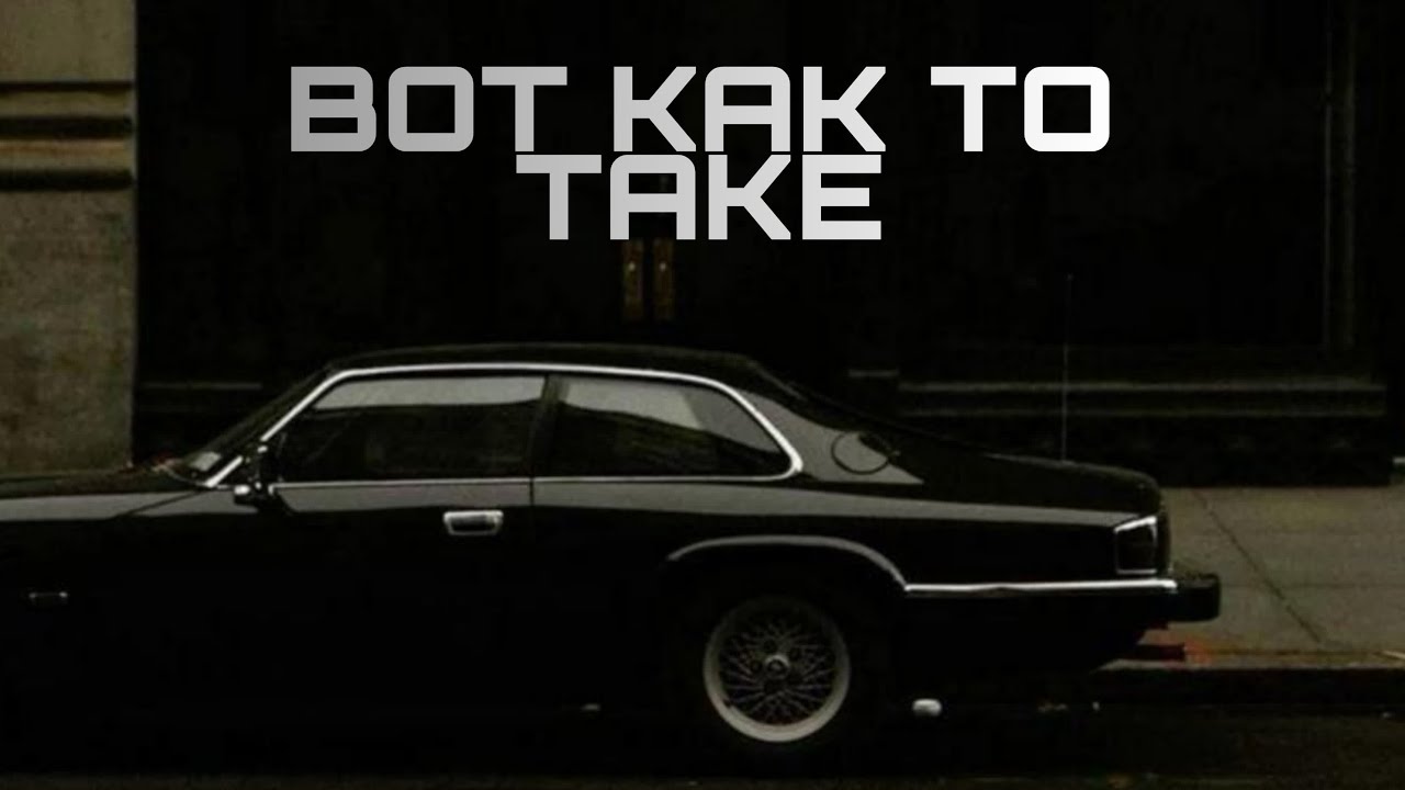 BOT KAT TO TAKE SLOWED OFFICIAL MUSIC | ASANRAP
