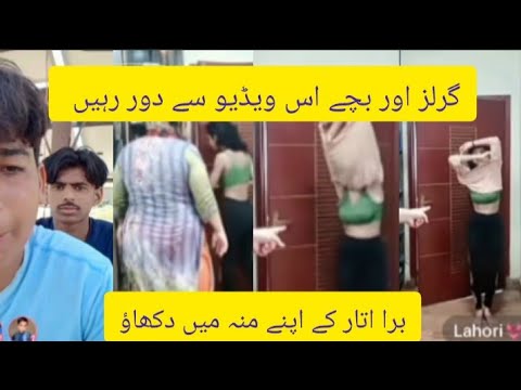 Bra utaar punishment Tik Tok live hot match
