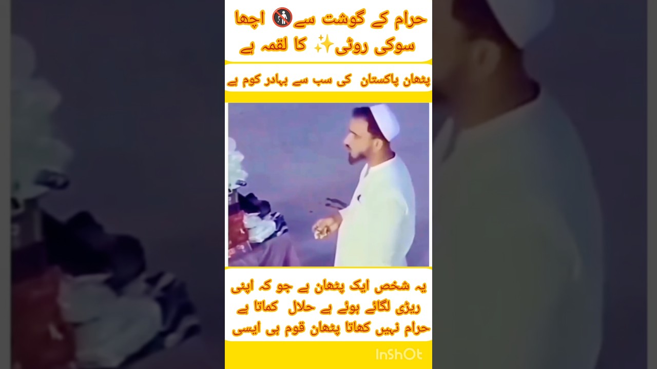 Brave nation in the world #brave #pathan #love #allah #viralvideo #trending #shortsviral #crew