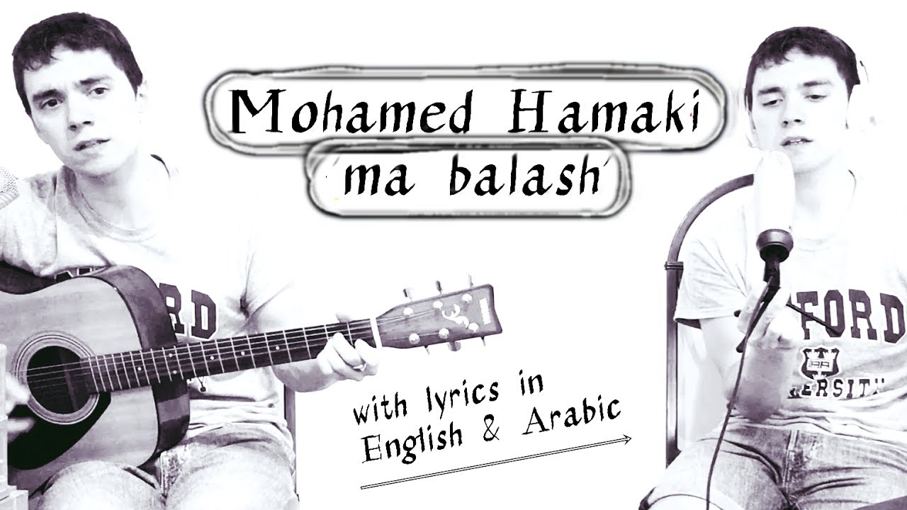 British Guy Singing Arabic Song #4 || بريطاني يغني أغنية عربية || Mohamed Hamaki - Ma Balash
