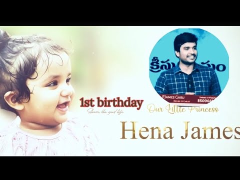 🎂💐Bro.James annayya.,🎂 daughter 1st, birthday |HENA JAMES|🥰🥰👑🎂