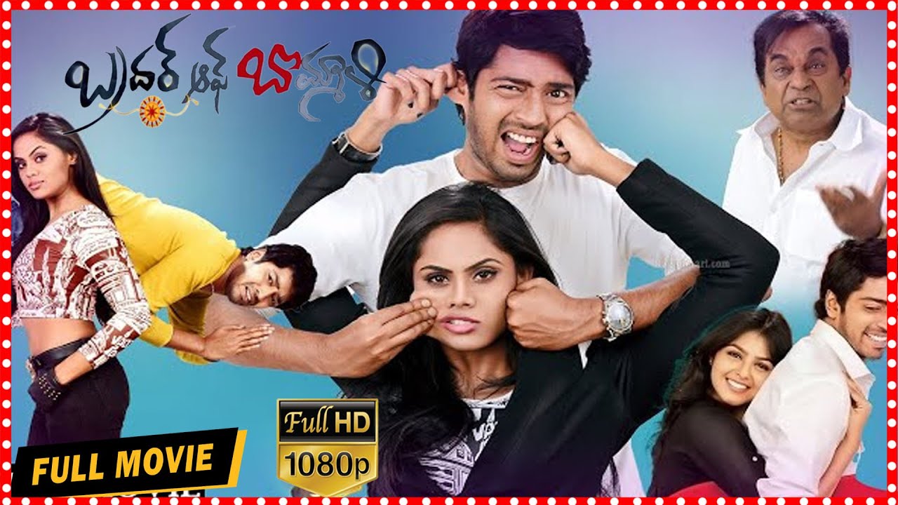 Brother Of Bommali Telugu Full Movie | Telugu Full Movies || Telugu Full Screen