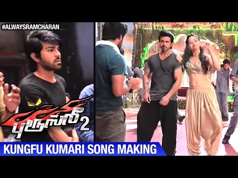 Bruce Lee 2 The Fighter | Kungfu Kumari Song Making | Ram Charan | Rakul Preet | SS Thaman