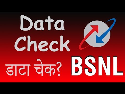 BSNL Net Balance Check Number | USSD code for checking Internet pack