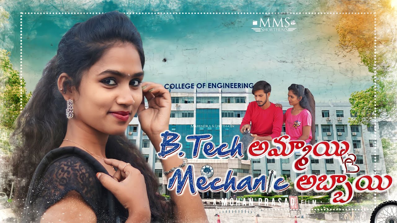 Btech Ammayi Mechanic Abbayi | Lastest Love Shortfilm | Telugu Romantic Shortfilm 2022 | LoveStory.