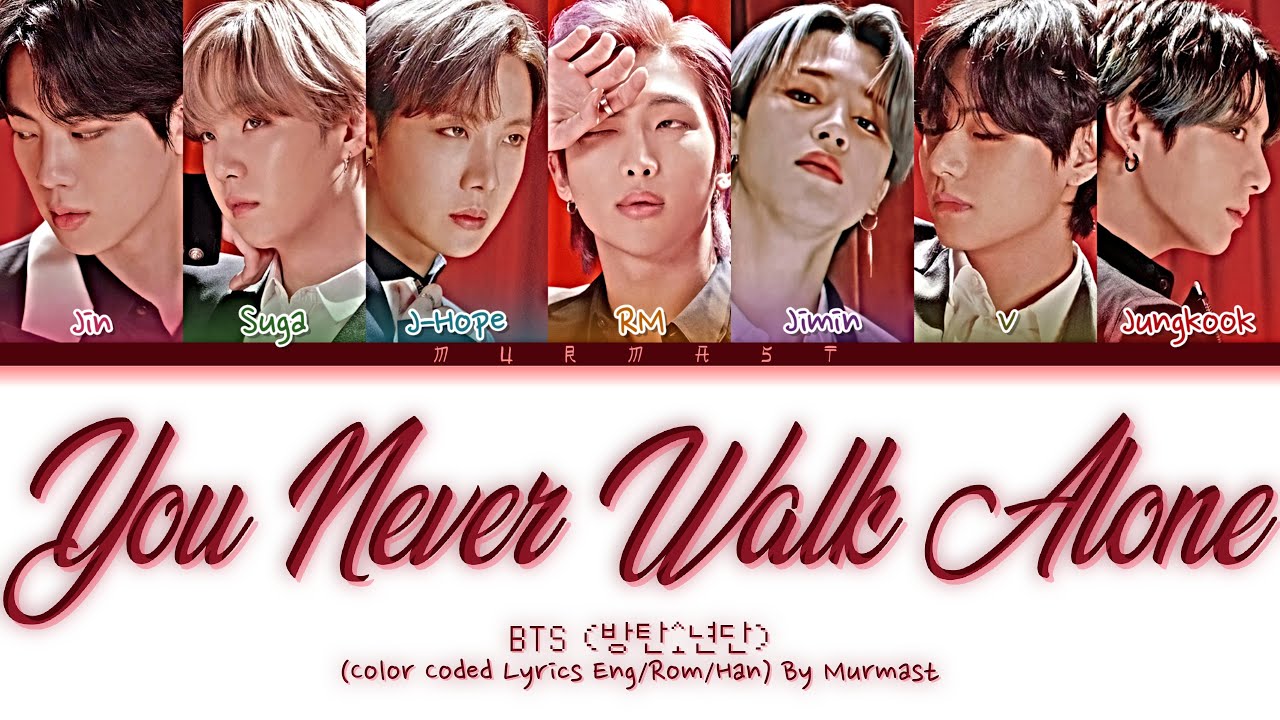 BTS (방탄소년단) - A Supplementary Story : You Never Walk Alone Lyrics (Color Coded Lyrics Eng/Rom/Han)