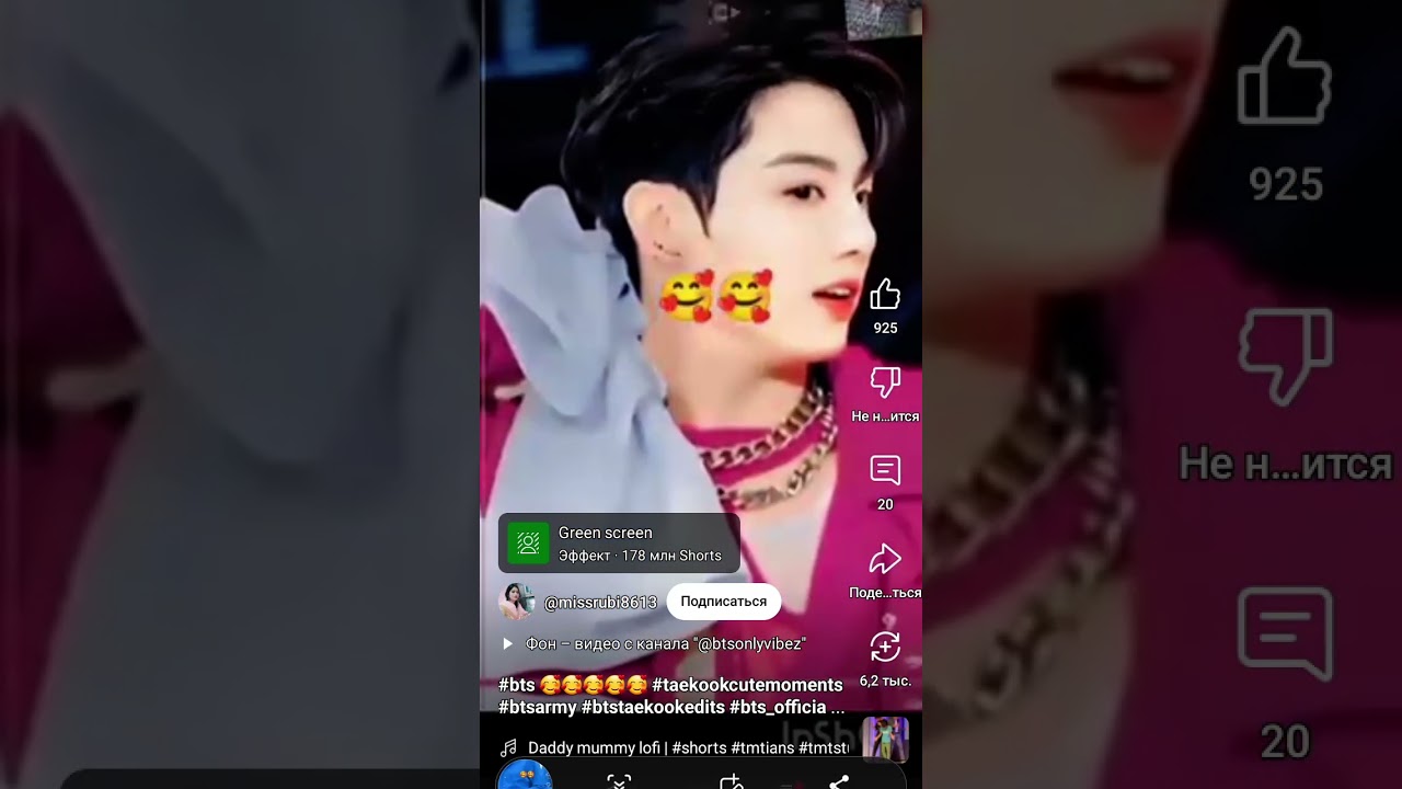 bts v Kim teahyng