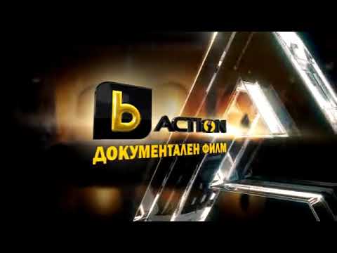 bTV Action документален филм (2011)