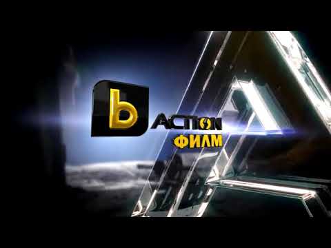bTV Action филм (2011)