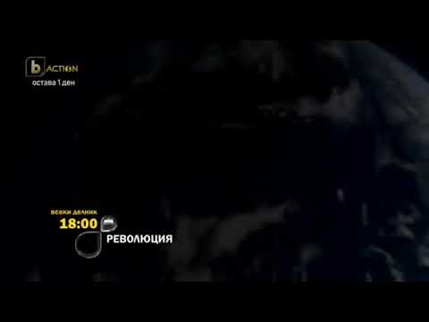 bTV Action 18.08.2015