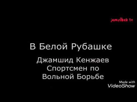BU VIDEO INTERNETNI PORTLATVORDI JAMSHID KENJAEV