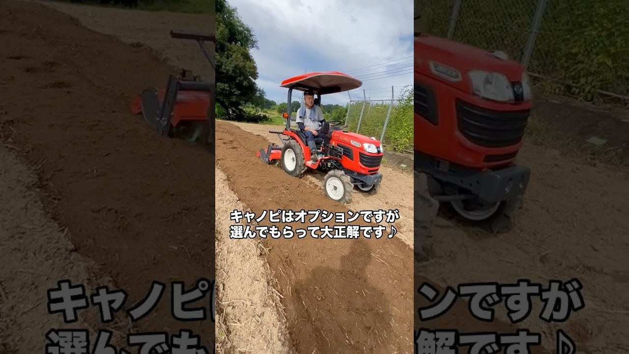 クボタトラクター【Bullstat】JB13X納車です🚜✨ #クボタトラクター #JB13X #ファムテク #関口ファームテック #ファームテック