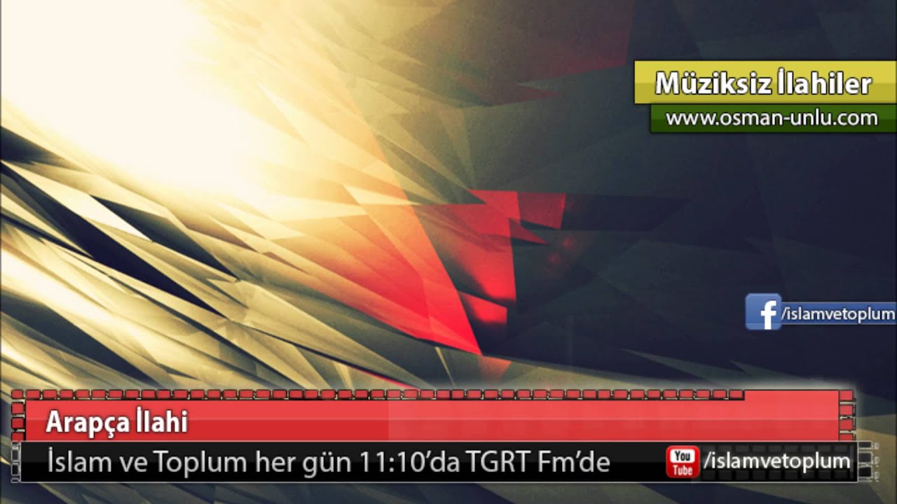 Buniyel İslam - Müziksiz İlahi [Türkçe Altyazı]