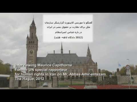 Capithorne on Amir-entezam