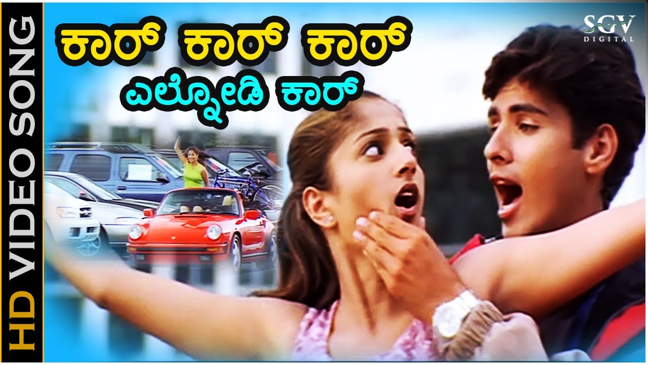 Car Car Car Elnodi Car Video Song - Nanna Preethiya Hudugi Movie - Dhyan, Deepali, B Jayashree